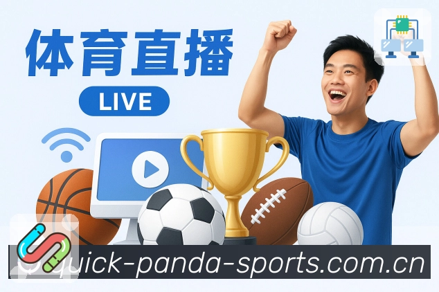 直播入口与数据服务展示